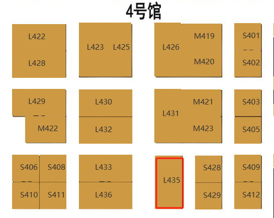 我司將參加第二十六屆中國高速公路信息化技術產品博覽會